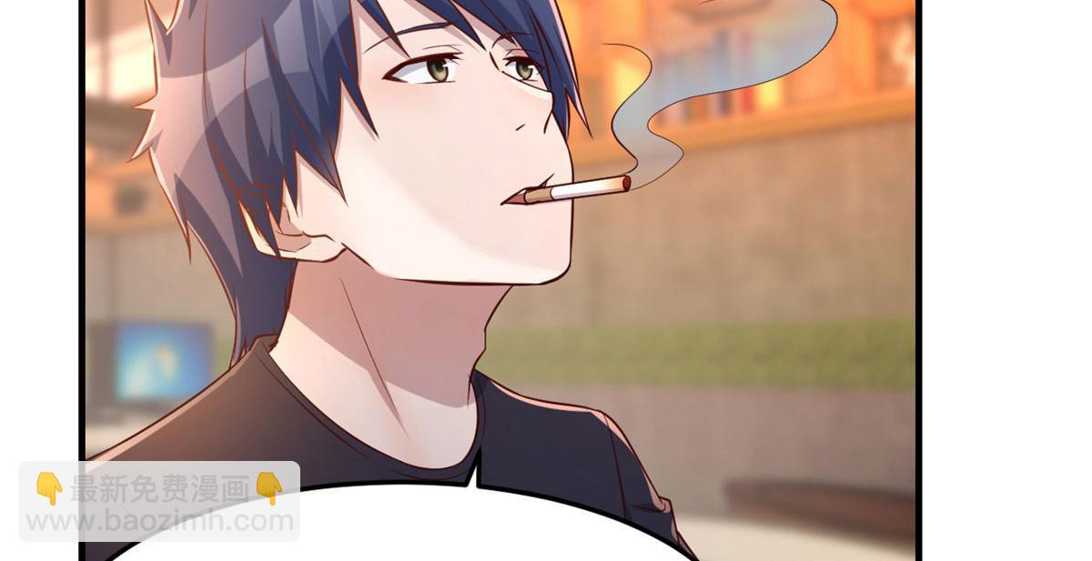 我的姐姐是大明星 - 51 又被學長刁難(2/3) - 8