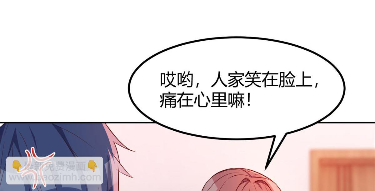 我的姐姐是大明星 - 53 老姐總懷疑我在外面有女人(2/3) - 6