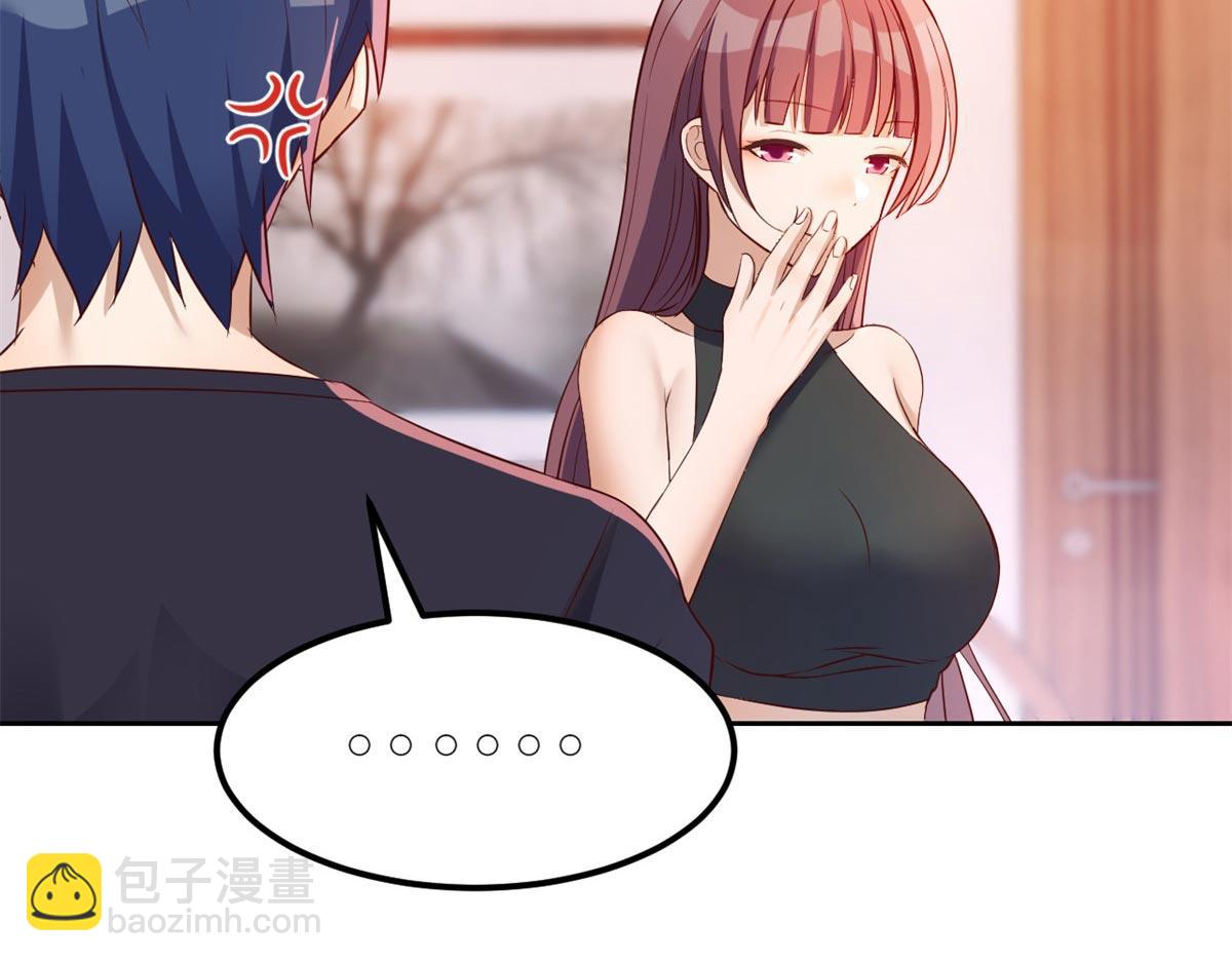 我的姐姐是大明星 - 53 老姐總懷疑我在外面有女人(3/3) - 1