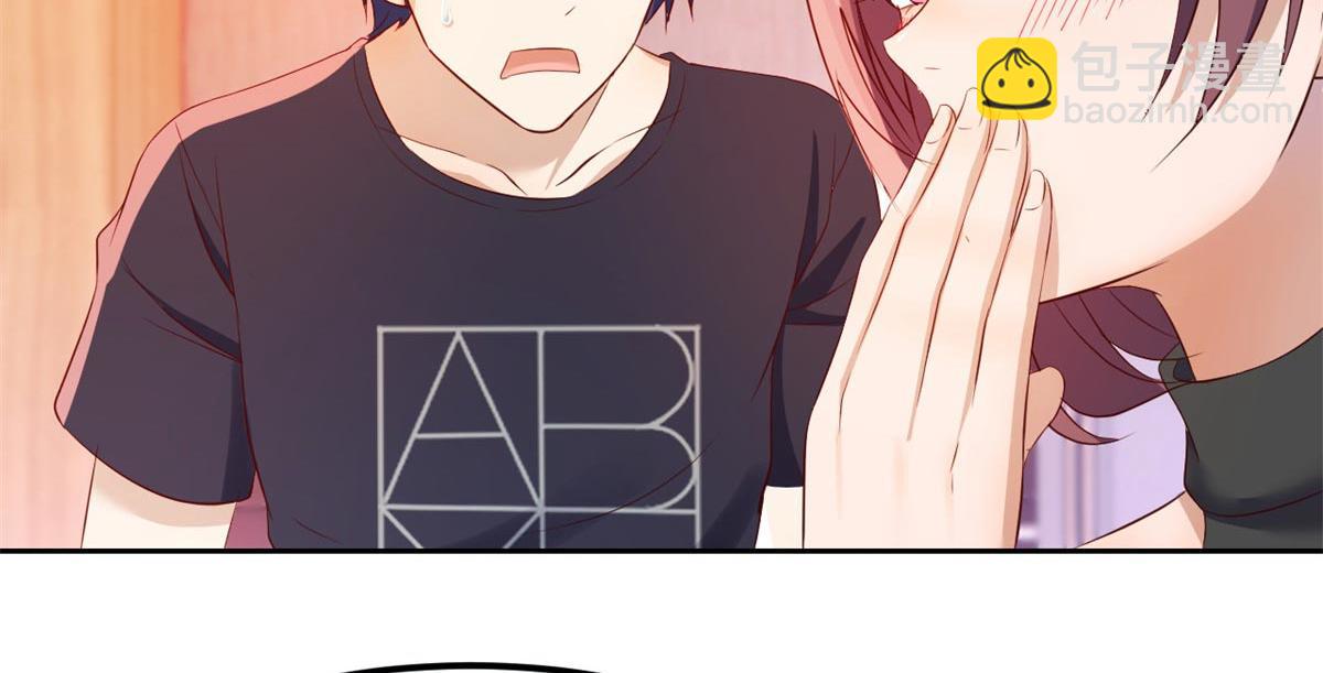 我的姐姐是大明星 - 53 老姐總懷疑我在外面有女人(3/3) - 3