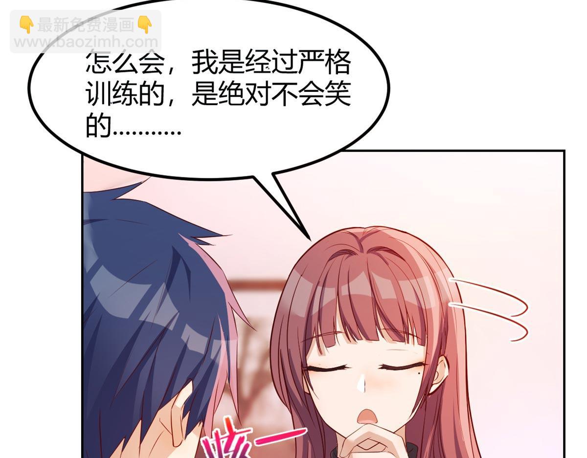 我的姐姐是大明星 - 53 老姐總懷疑我在外面有女人(3/3) - 4