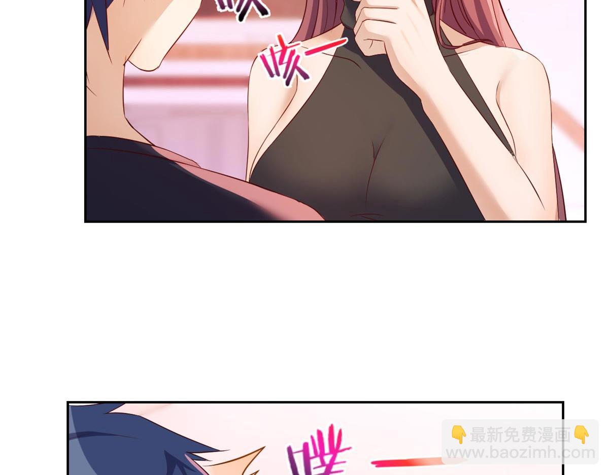 我的姐姐是大明星 - 53 老姐總懷疑我在外面有女人(3/3) - 1