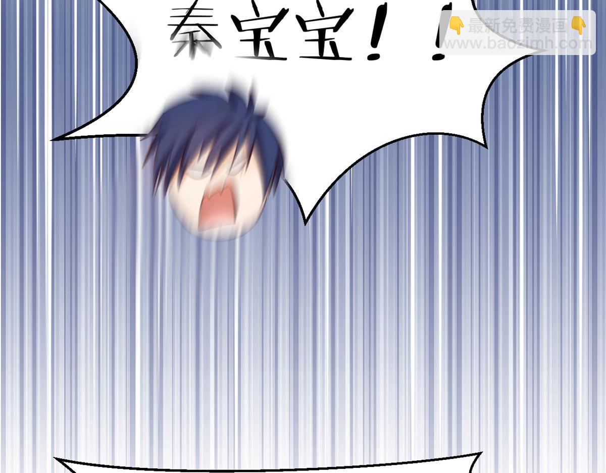 我的姐姐是大明星 - 53 老姐總懷疑我在外面有女人(3/3) - 4