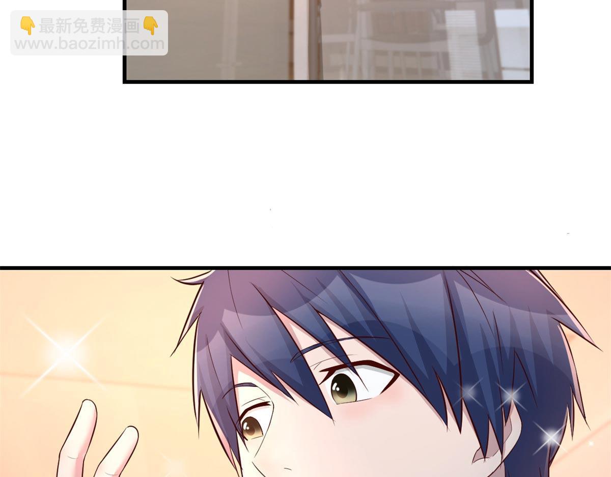 我的姐姐是大明星 - 53 老姐總懷疑我在外面有女人(1/3) - 4