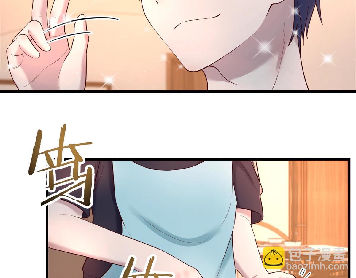 我的姐姐是大明星 - 53 老姐總懷疑我在外面有女人(1/3) - 5