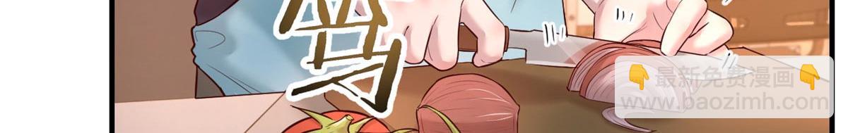 我的姐姐是大明星 - 53 老姐總懷疑我在外面有女人(1/3) - 6