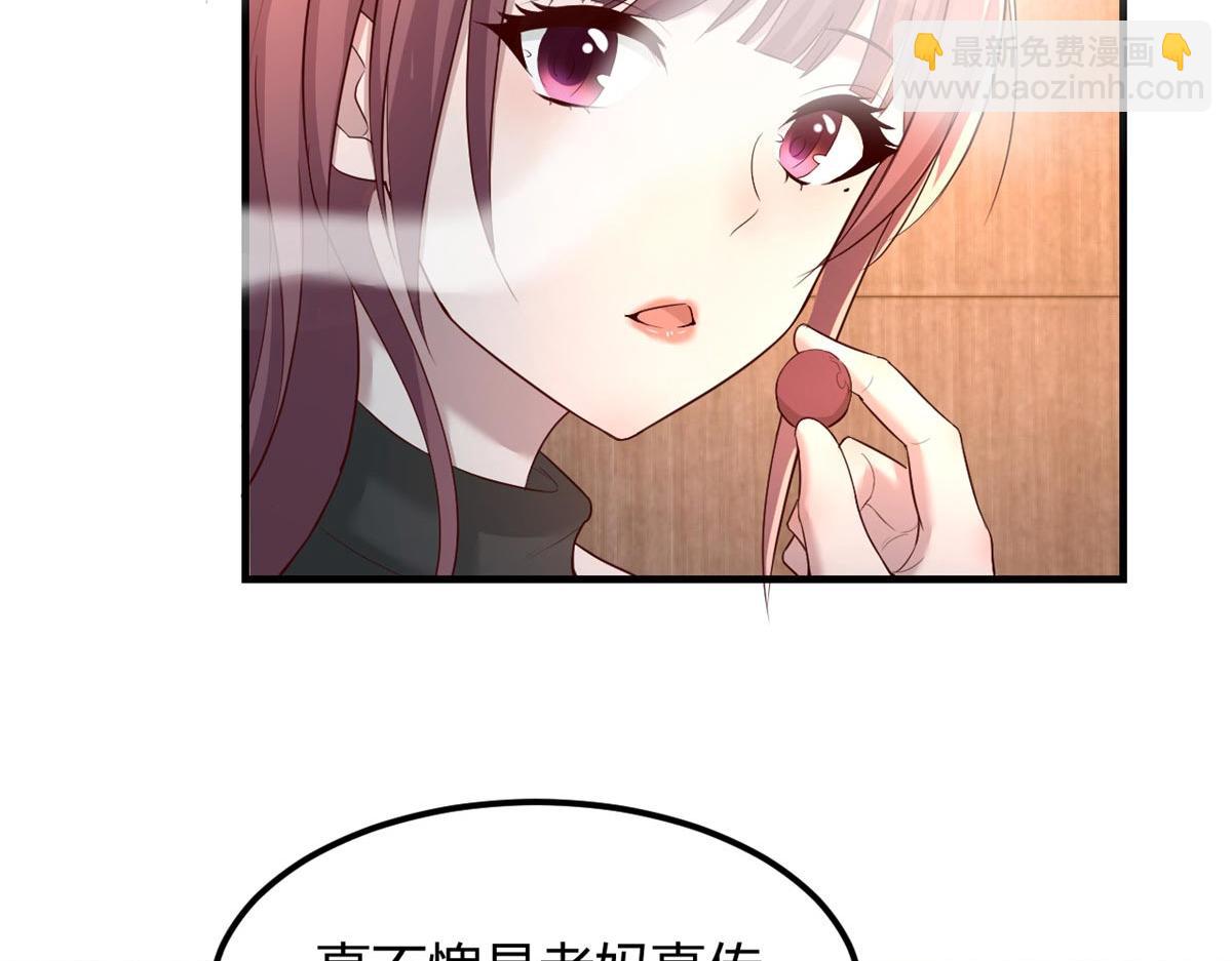 我的姐姐是大明星 - 53 老姐總懷疑我在外面有女人(1/3) - 6