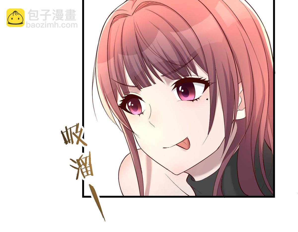 我的姐姐是大明星 - 53 老姐總懷疑我在外面有女人(1/3) - 1