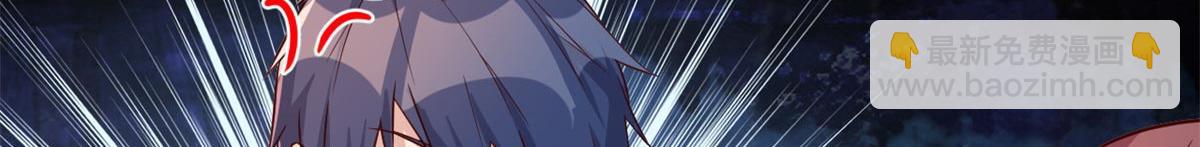 我的姐姐是大明星 - 53 老姐總懷疑我在外面有女人(1/3) - 6