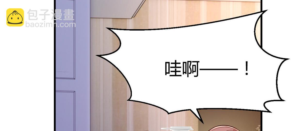 我的姐姐是大明星 - 53 老姐總懷疑我在外面有女人(1/3) - 4