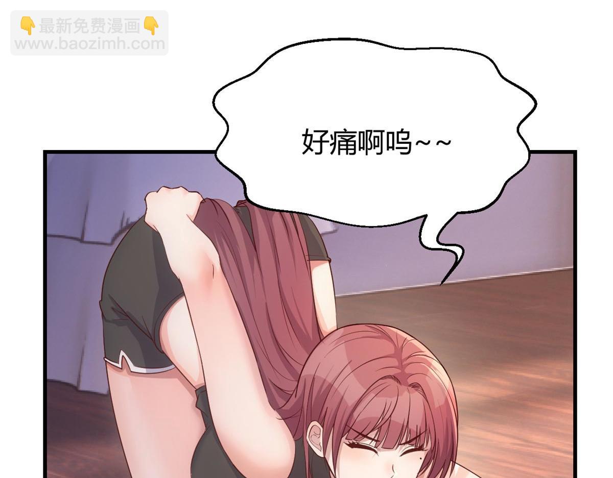 我的姐姐是大明星 - 53 老姐總懷疑我在外面有女人(1/3) - 6