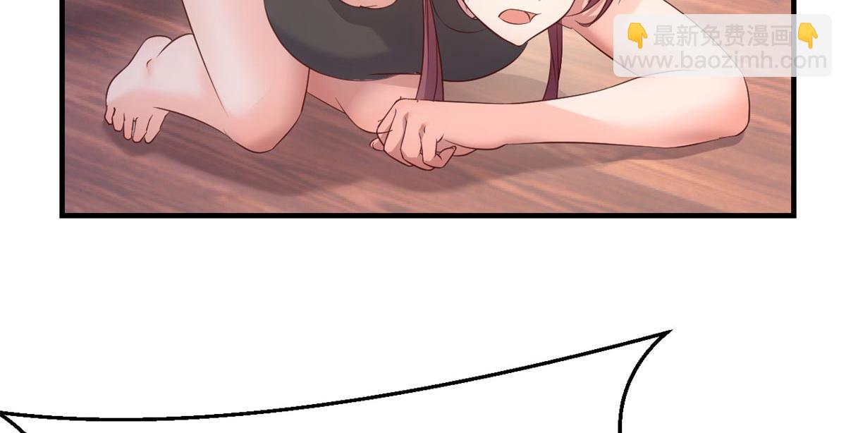 我的姐姐是大明星 - 53 老姐總懷疑我在外面有女人(1/3) - 7