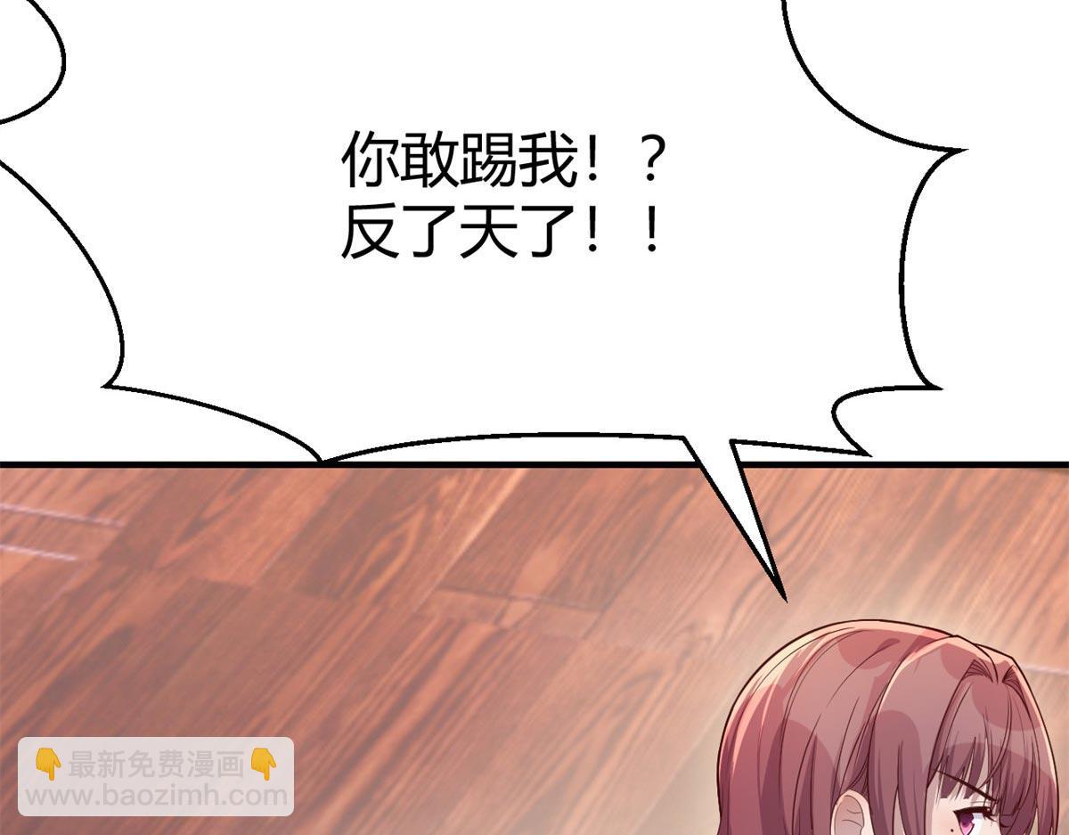 我的姐姐是大明星 - 53 老姐總懷疑我在外面有女人(1/3) - 8