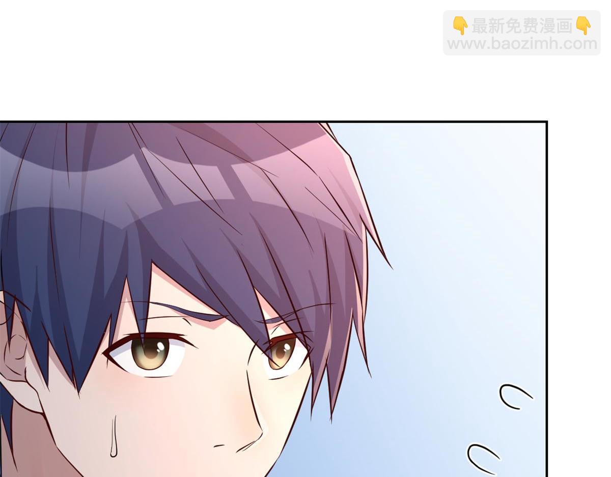 我的姐姐是大明星 - 53 老姐總懷疑我在外面有女人(2/3) - 3