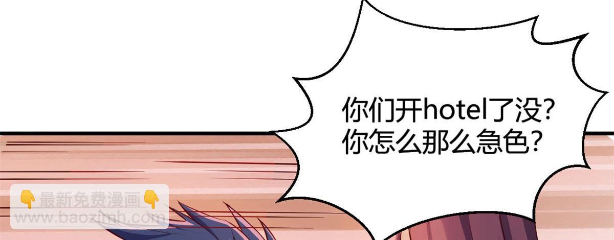 我的姐姐是大明星 - 53 老姐總懷疑我在外面有女人(2/3) - 1