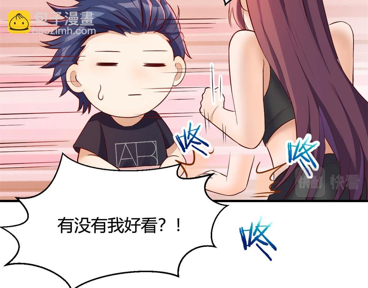 我的姐姐是大明星 - 53 老姐總懷疑我在外面有女人(2/3) - 2