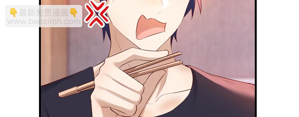 我的姐姐是大明星 - 53 老姐總懷疑我在外面有女人(2/3) - 4