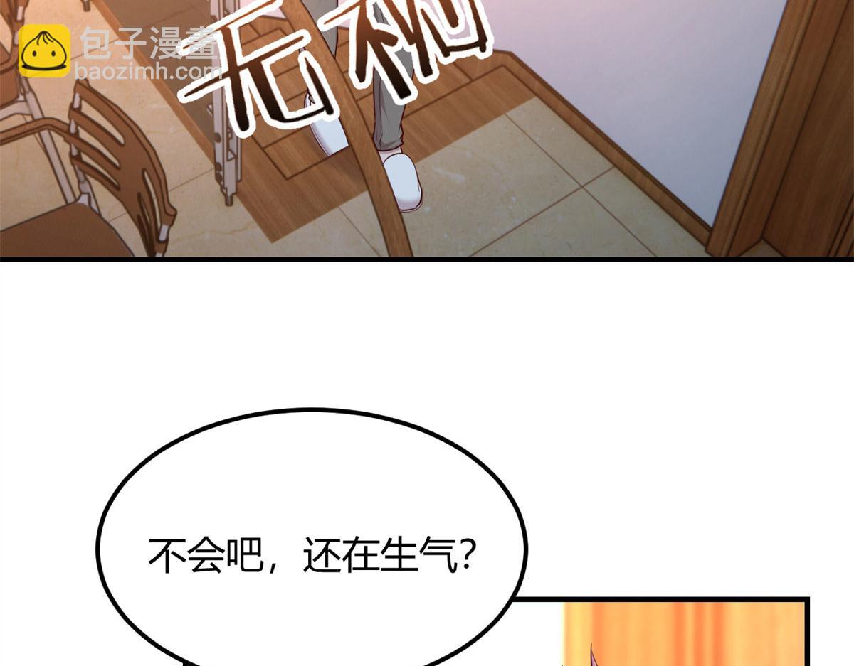 我的姐姐是大明星 - 55 我單身的原因(3/3) - 1