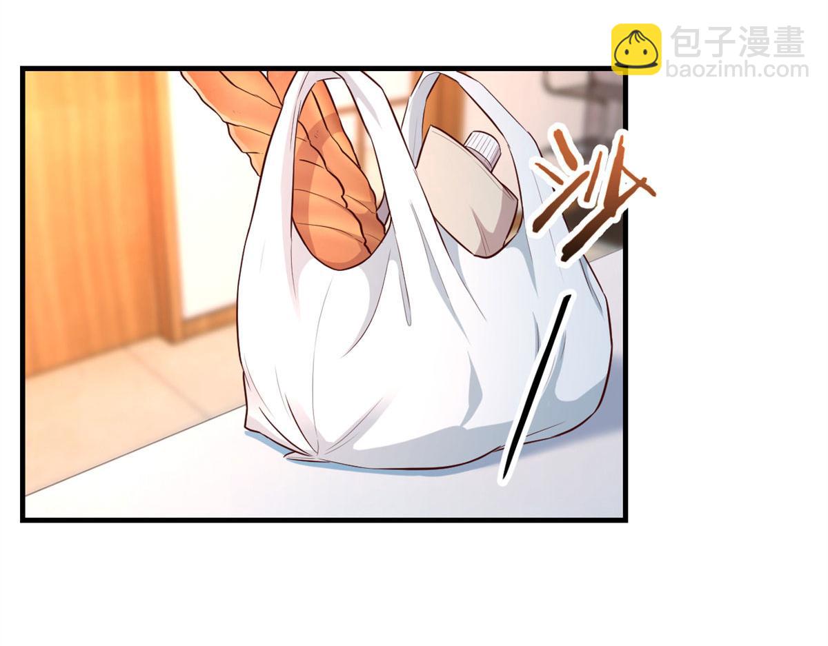 我的姐姐是大明星 - 55 我單身的原因(3/3) - 4