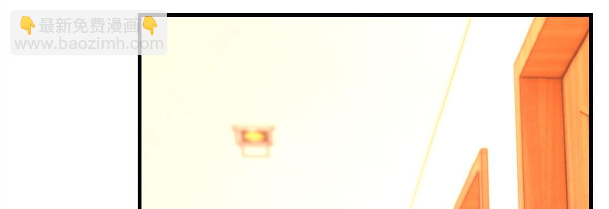 我的姐姐是大明星 - 55 我單身的原因(3/3) - 5