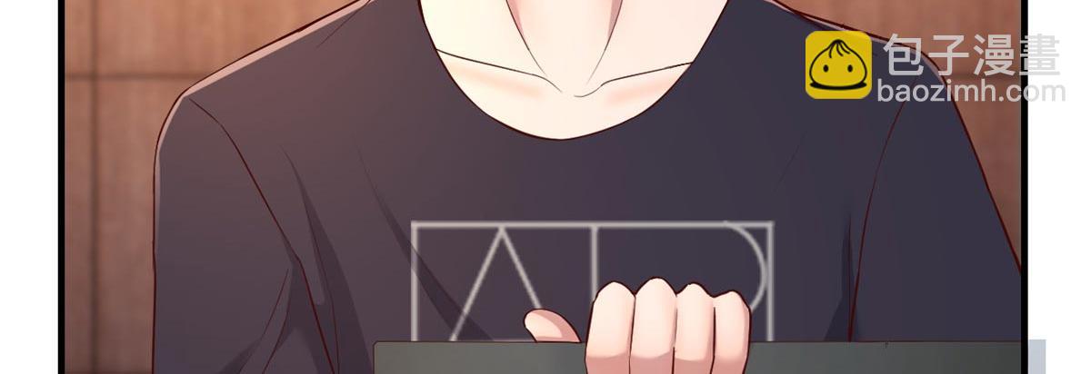 我的姐姐是大明星 - 55 我單身的原因(1/3) - 3