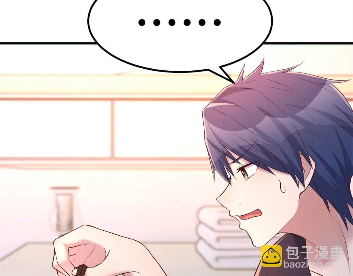 我的姐姐是大明星 - 55 我單身的原因(3/3) - 6