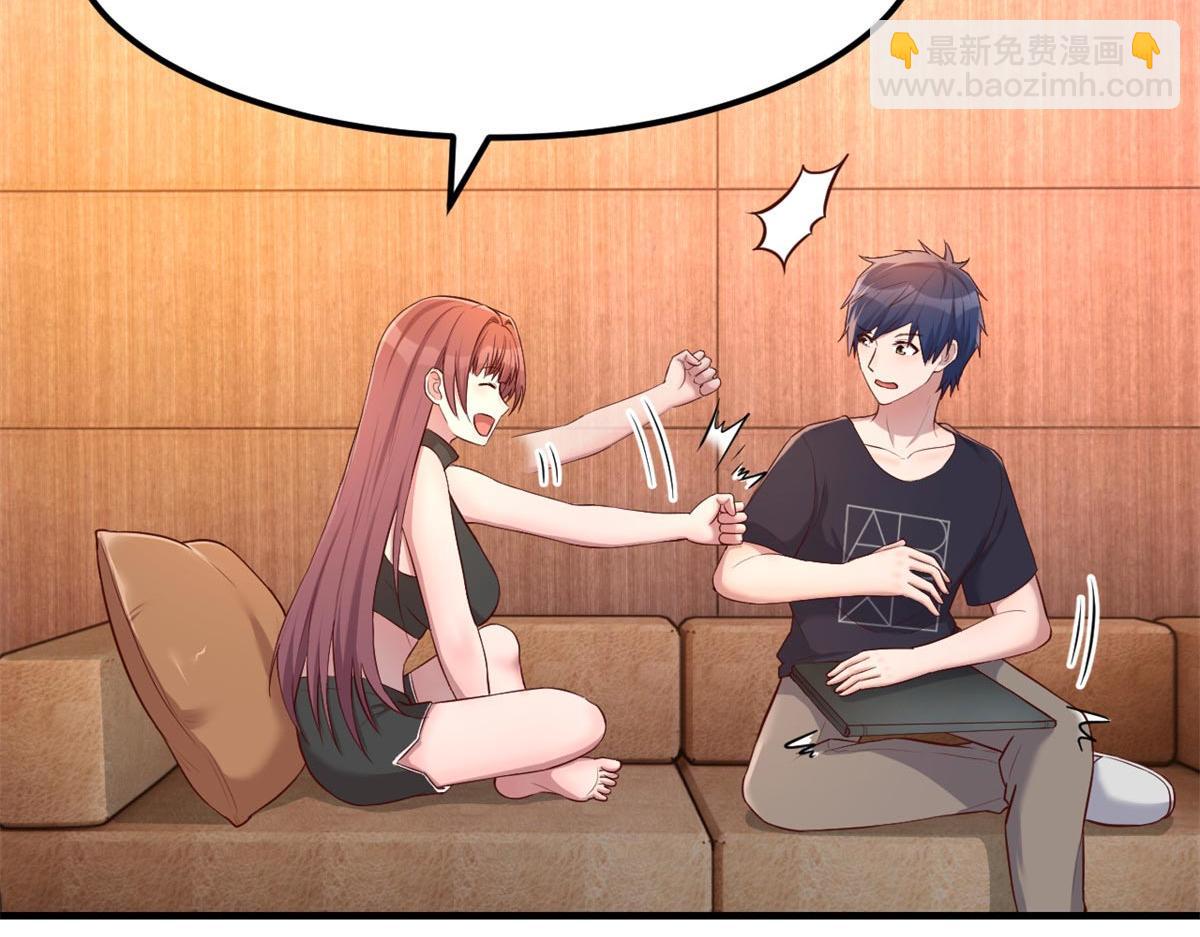 我的姐姐是大明星 - 55 我單身的原因(1/3) - 5