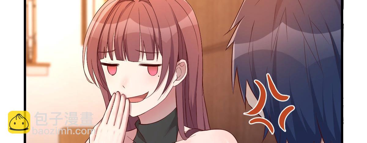 我的姐姐是大明星 - 55 我單身的原因(1/3) - 1