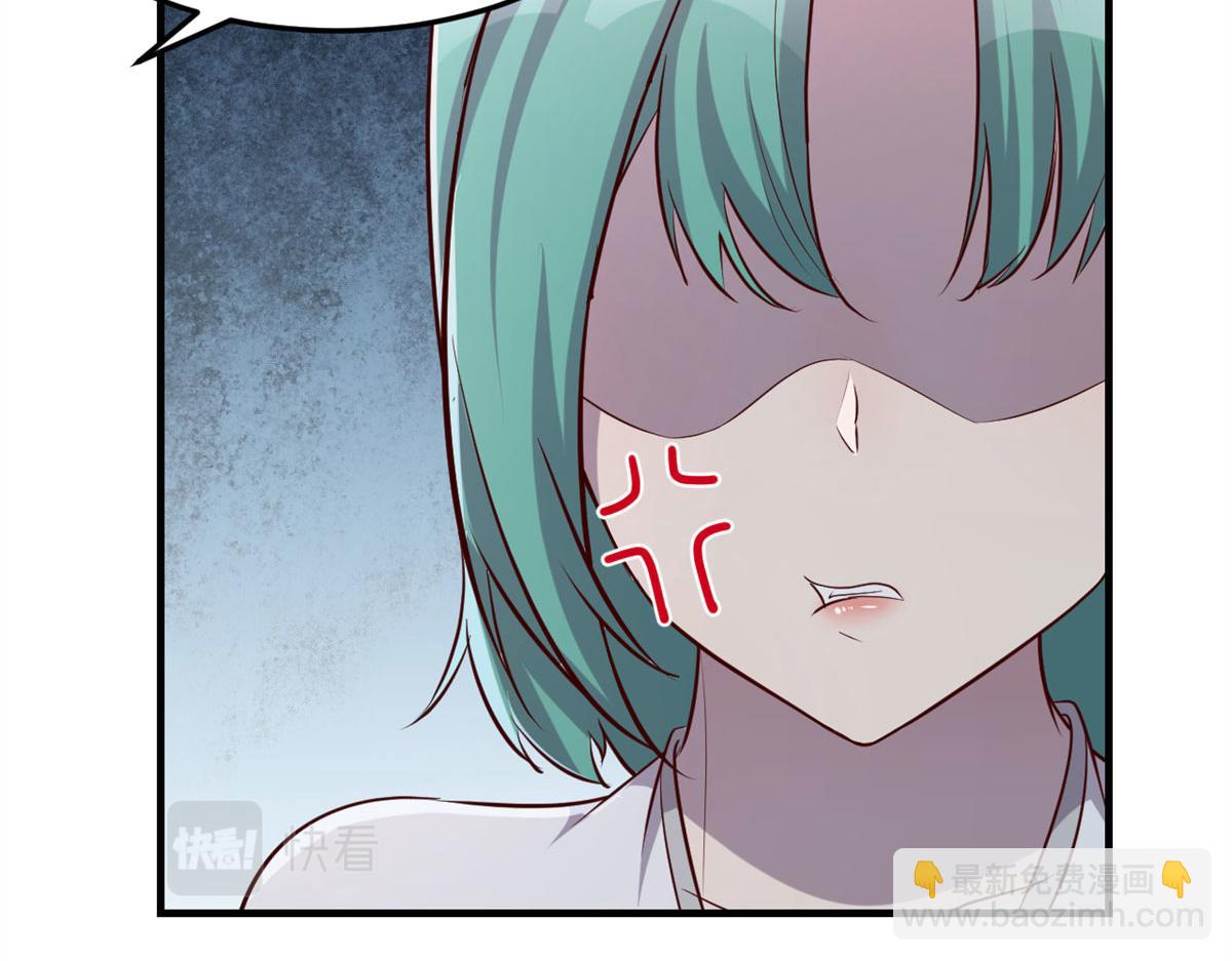 我的姐姐是大明星 - 55 我單身的原因(1/3) - 1