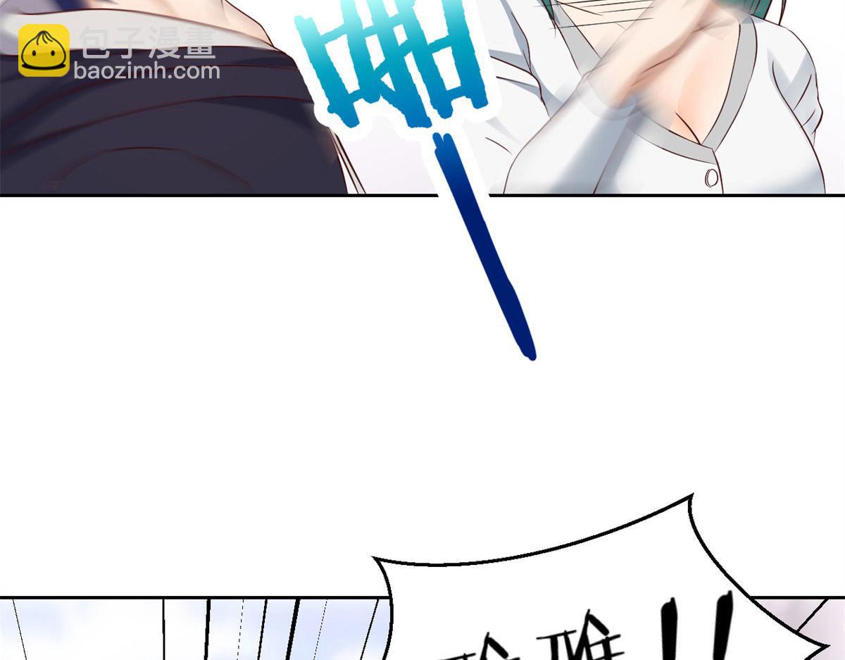 我的姐姐是大明星 - 55 我單身的原因(2/3) - 6