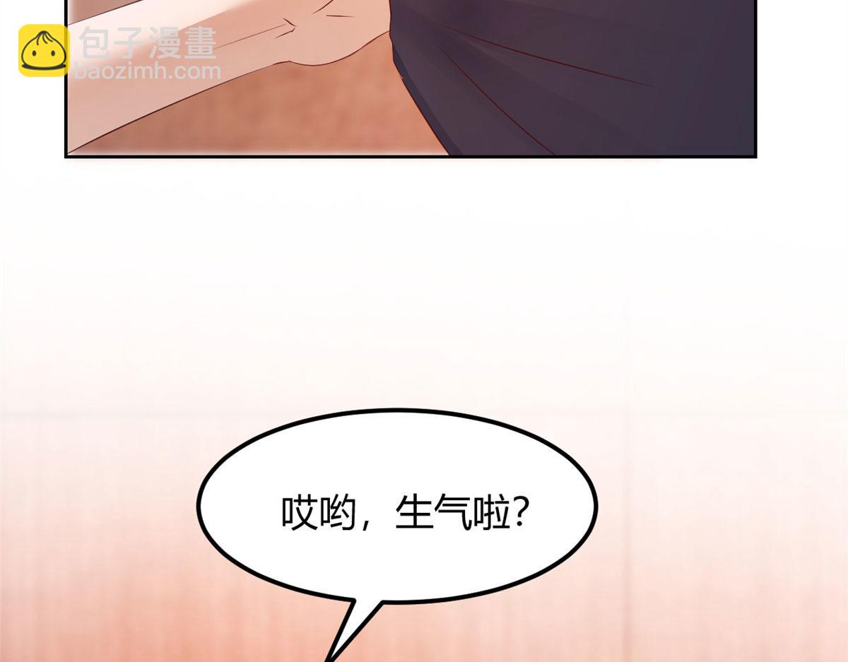 我的姐姐是大明星 - 55 我單身的原因(2/3) - 6