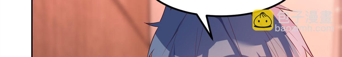 我的姐姐是大明星 - 55 我單身的原因(2/3) - 3