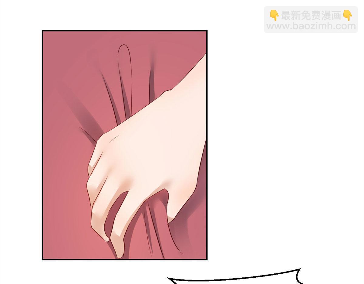 我的姐姐是大明星 - 55 我單身的原因(2/3) - 2