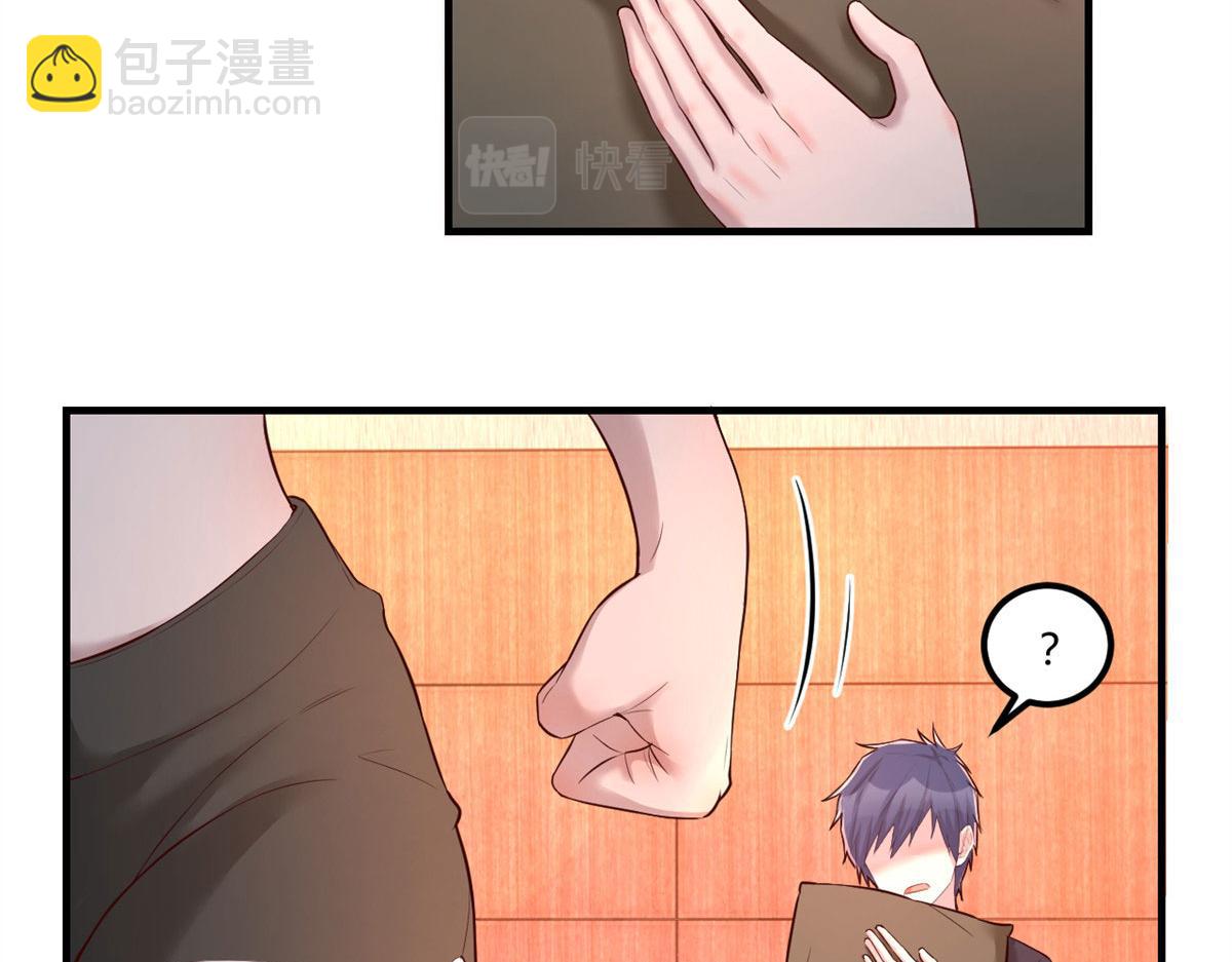 我的姐姐是大明星 - 55 我單身的原因(2/3) - 6