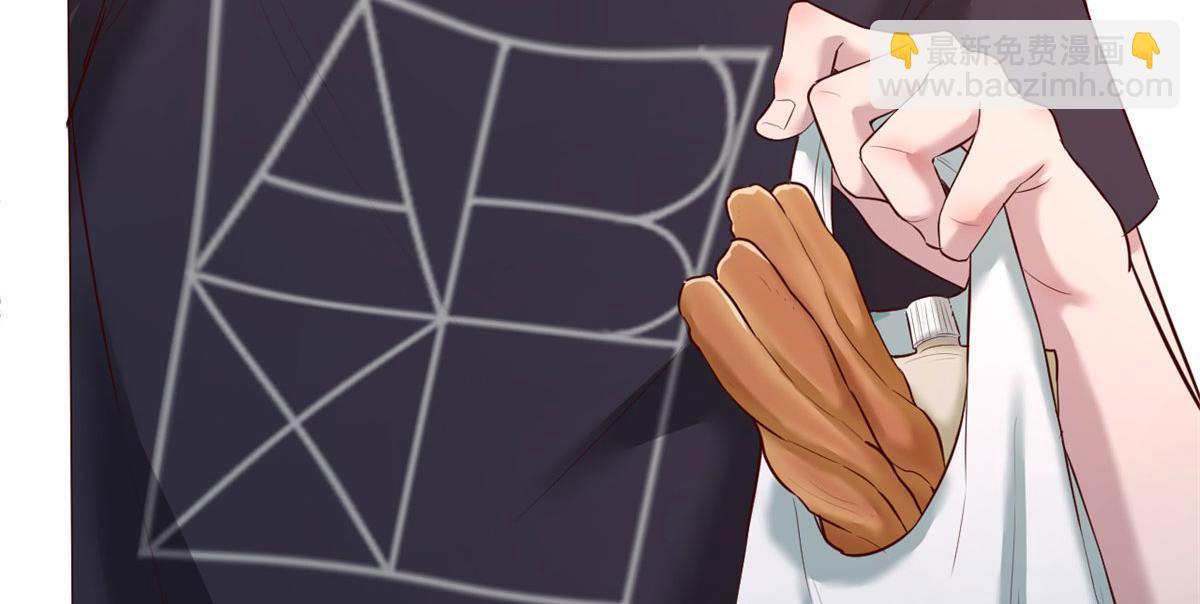 我的姐姐是大明星 - 55 我單身的原因(2/3) - 6