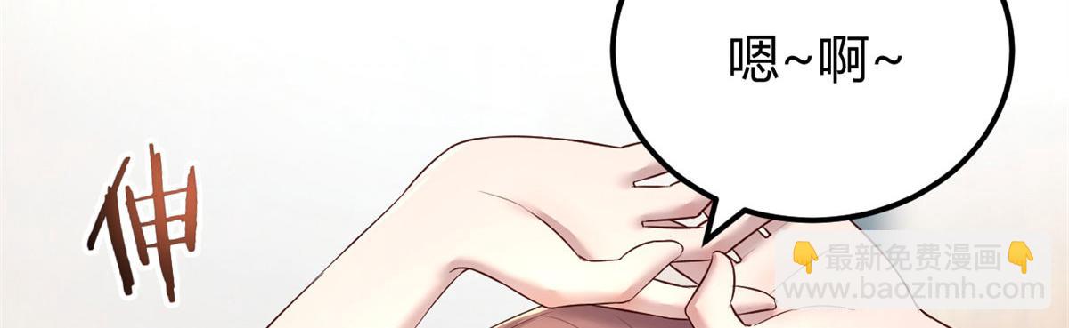 我的姐姐是大明星 - 55 我單身的原因(2/3) - 1