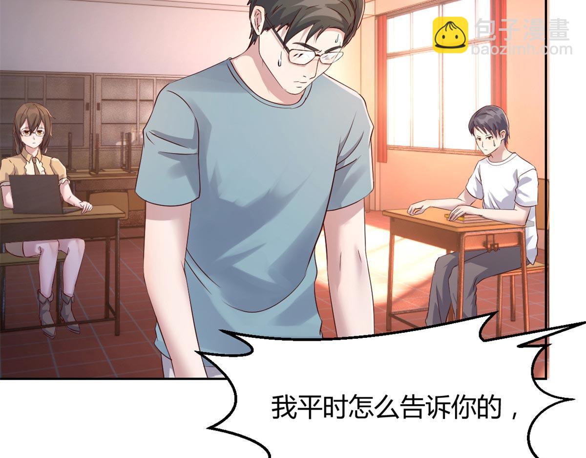 我的姐姐是大明星 - 57 我有點秀了(1/2) - 4