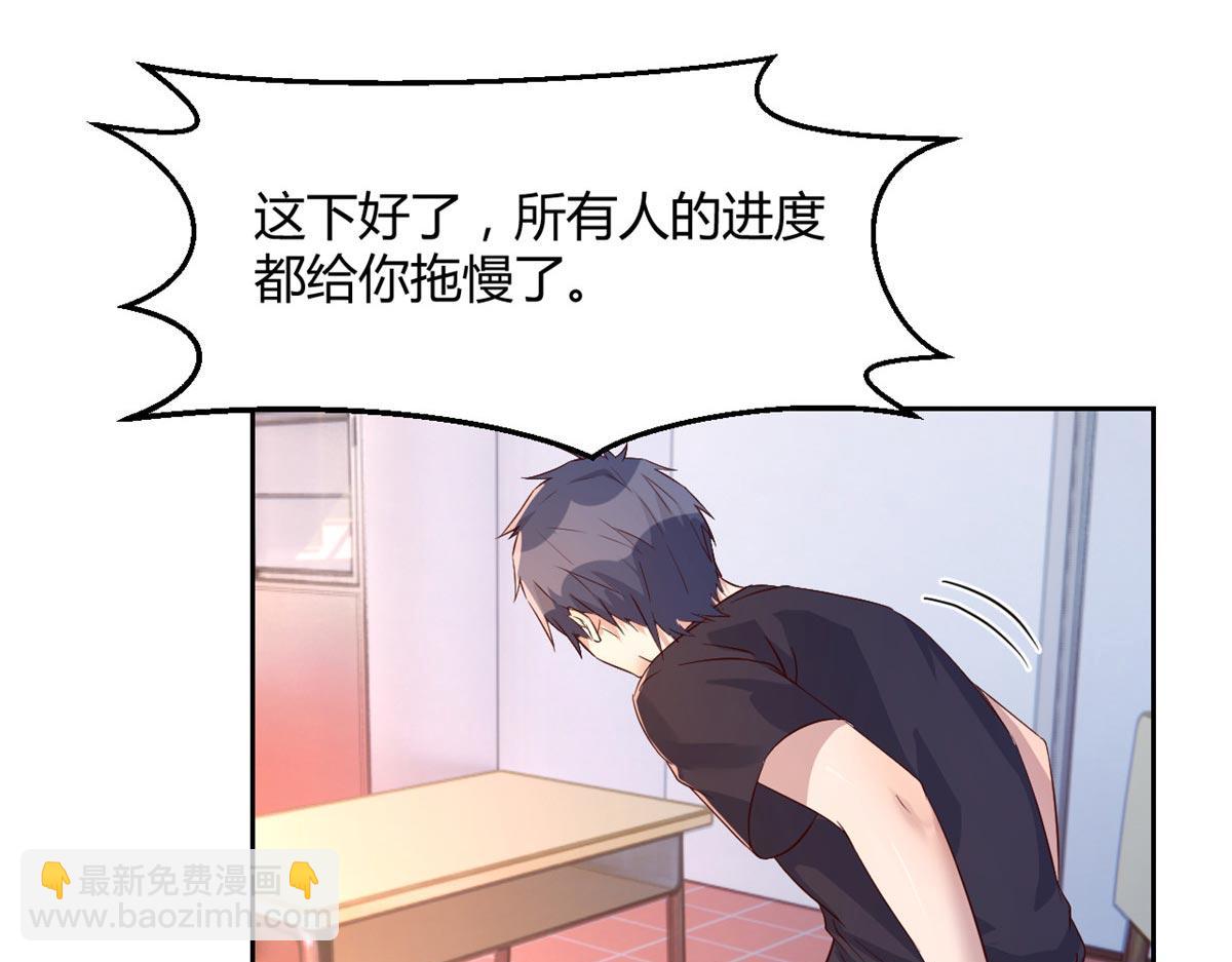 我的姐姐是大明星 - 57 我有點秀了(1/2) - 7