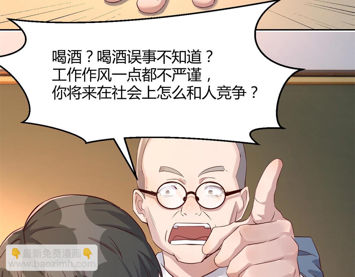 我的姐姐是大明星 - 57 我有點秀了(1/2) - 3