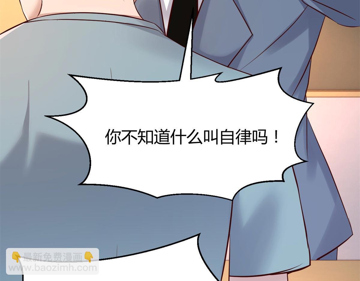 我的姐姐是大明星 - 57 我有點秀了(1/2) - 5