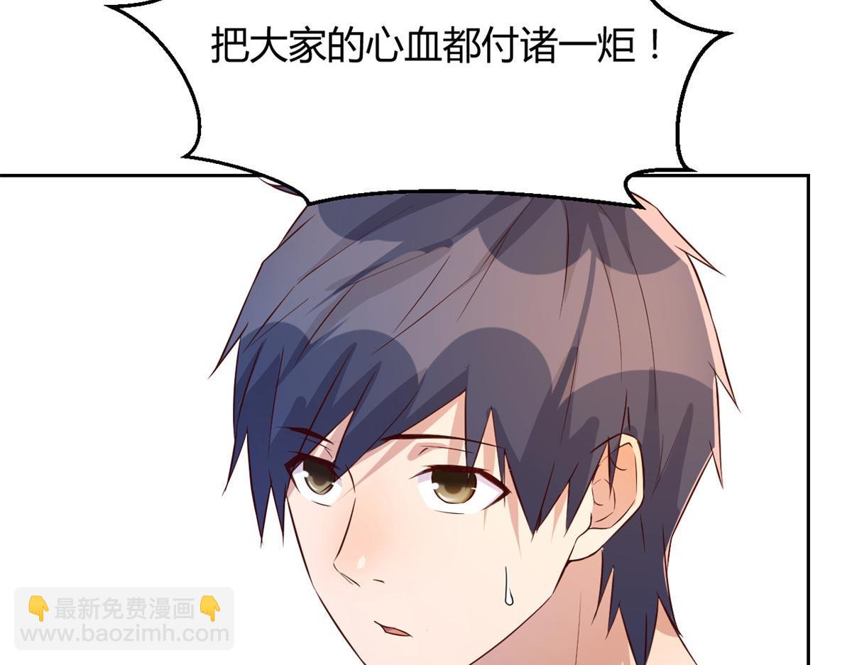 我的姐姐是大明星 - 57 我有點秀了(1/2) - 8