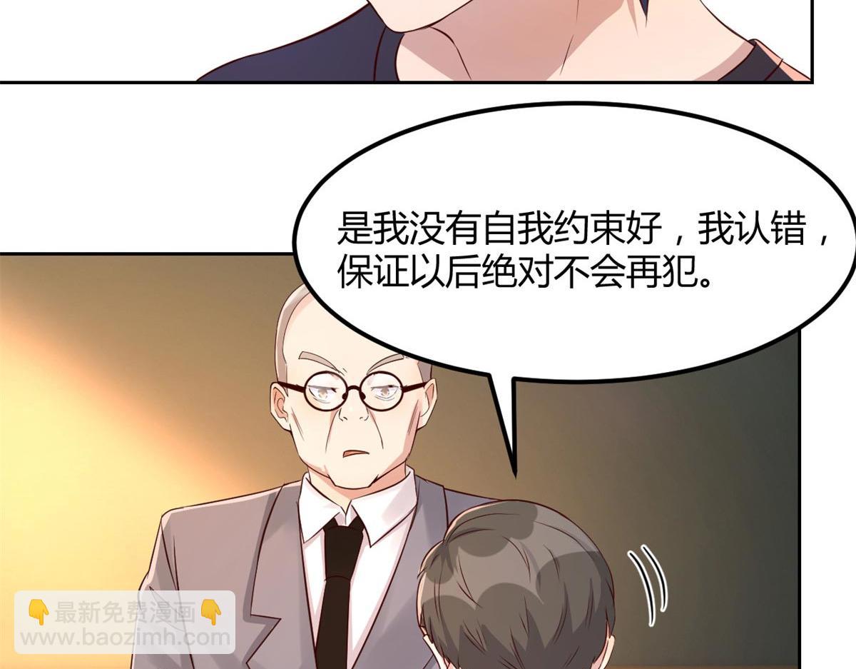 我的姐姐是大明星 - 57 我有點秀了(1/2) - 1