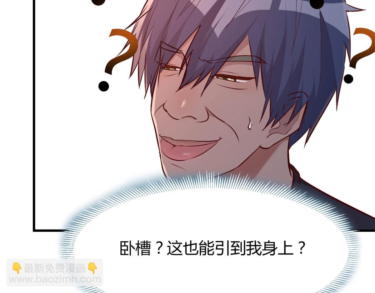 我的姐姐是大明星 - 57 我有點秀了(1/2) - 4