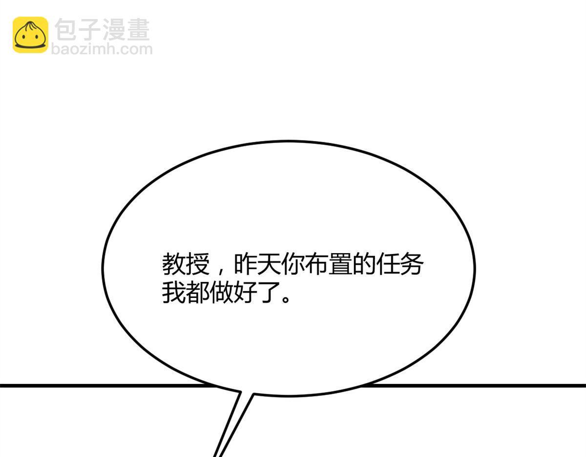 我的姐姐是大明星 - 57 我有點秀了(2/2) - 6