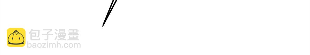 我的姐姐是大明星 - 57 我有點秀了(2/2) - 1