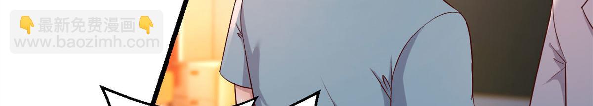 我的姐姐是大明星 - 57 我有點秀了(2/2) - 4