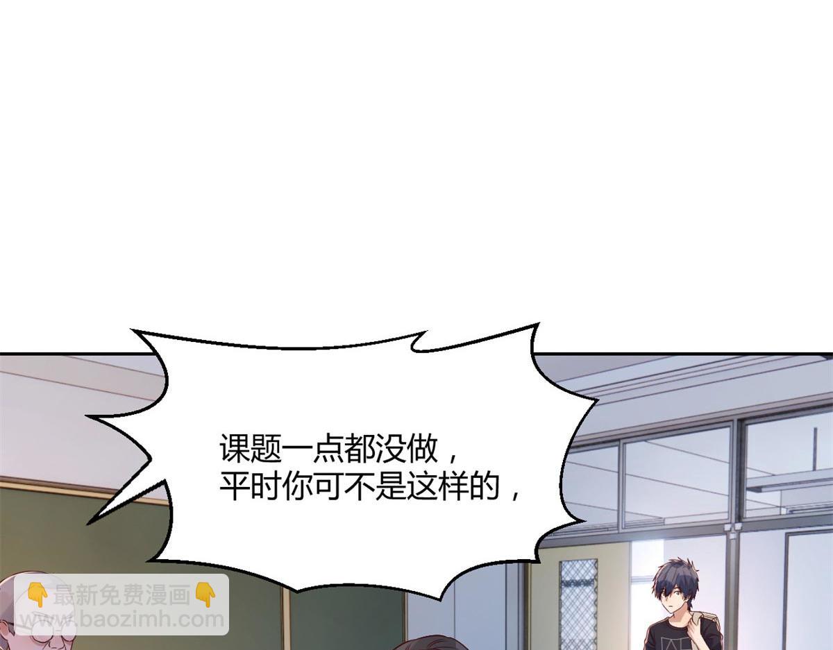 我的姐姐是大明星 - 57 我有點秀了(1/2) - 7