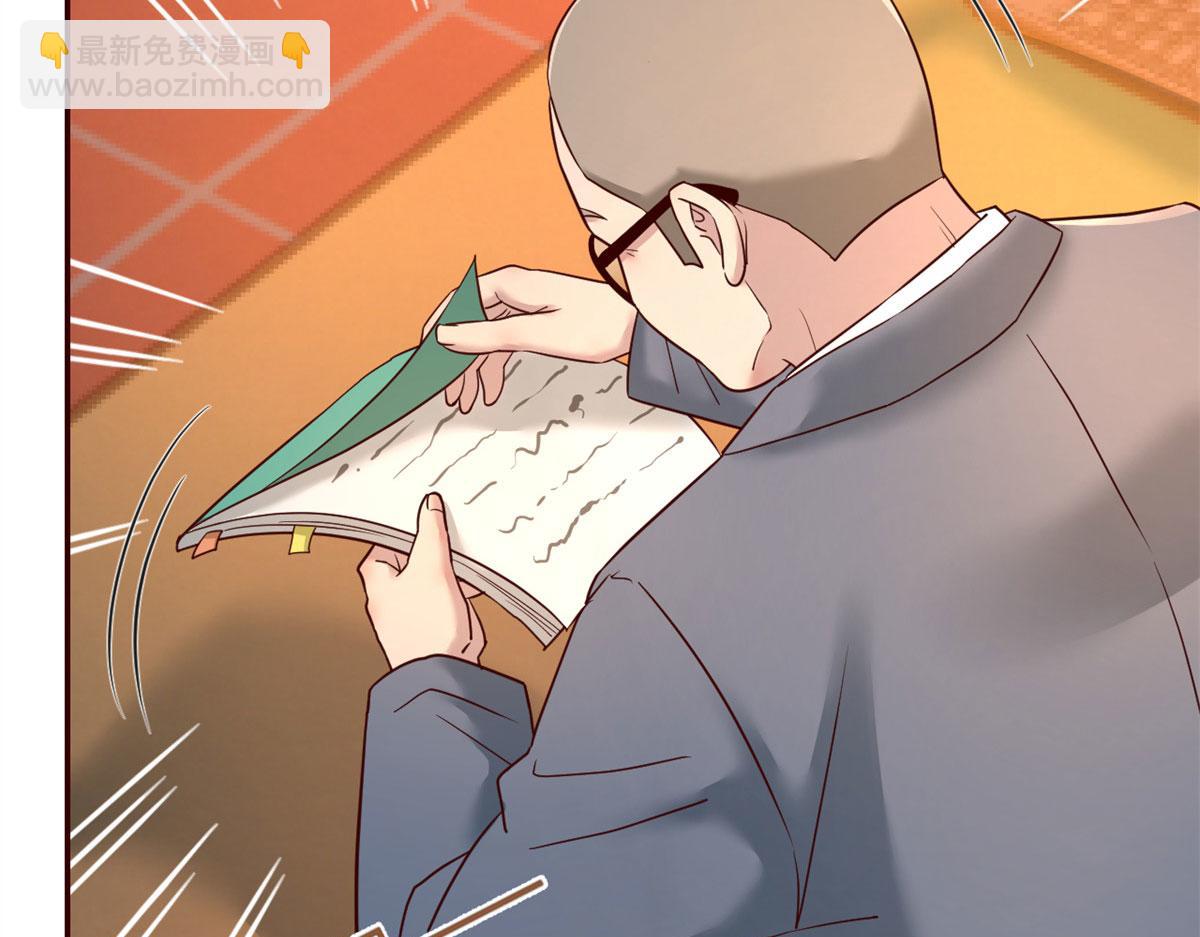 我的姐姐是大明星 - 57 我有點秀了(2/2) - 5