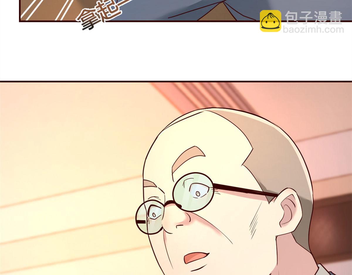 我的姐姐是大明星 - 57 我有點秀了(2/2) - 6