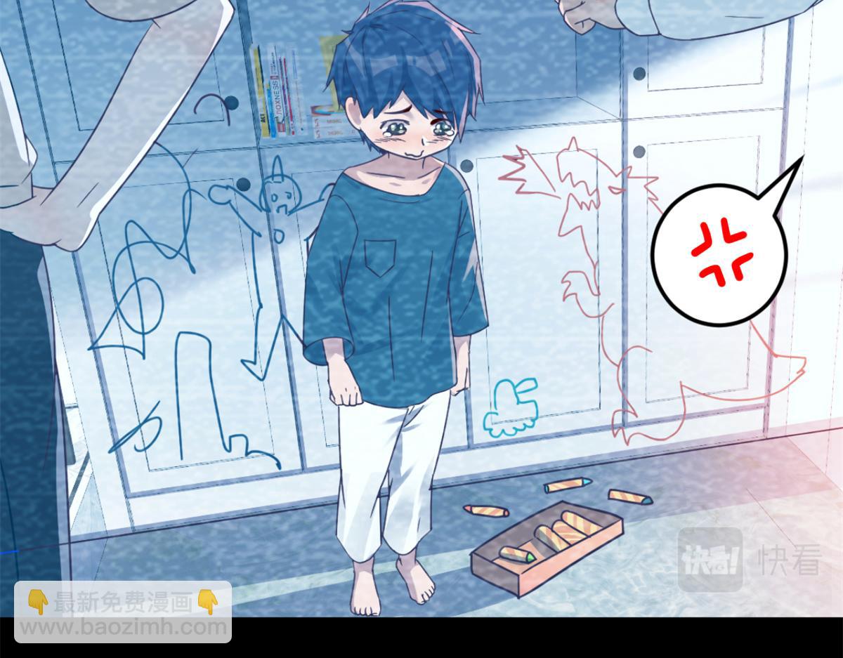 我的姐姐是大明星 - 06 老姐辭職了(1/2) - 3